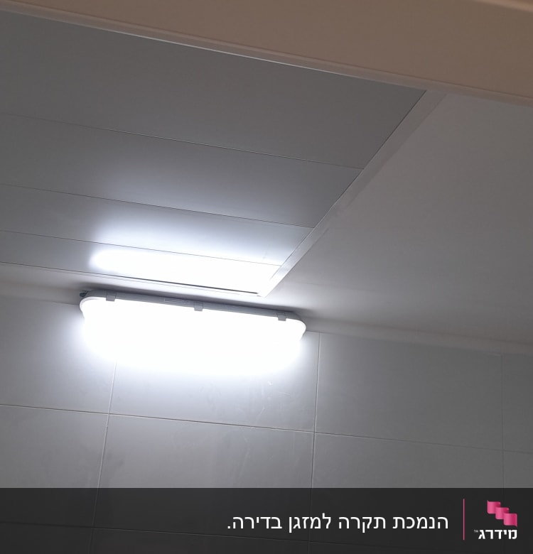 תקרת גבס עם תאורה בחדר אמבטיה